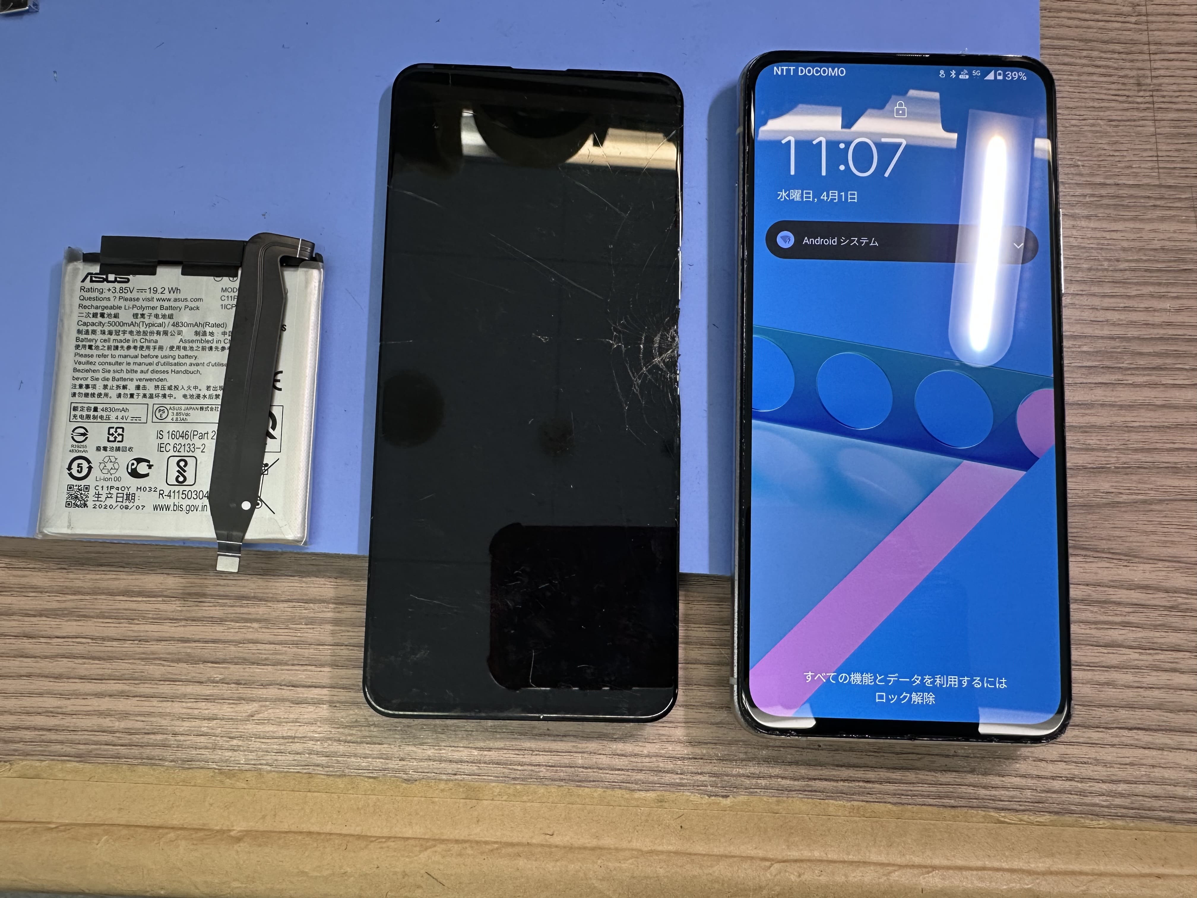 【ZenFone 7】ASUSのガラス割れ・バッテリー交換はスマホ修理工房カインズ前橋吉岡店へ！